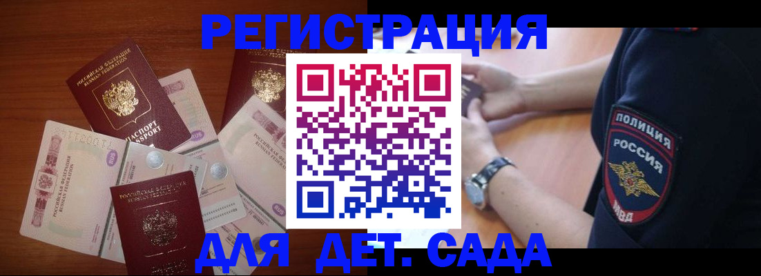 прописка для кредита в Охе