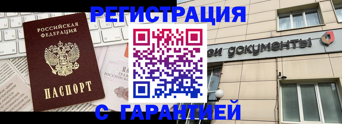 форма 3 в Охе